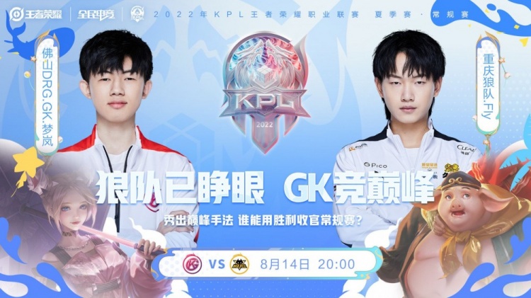 而首回合的 而首回合的