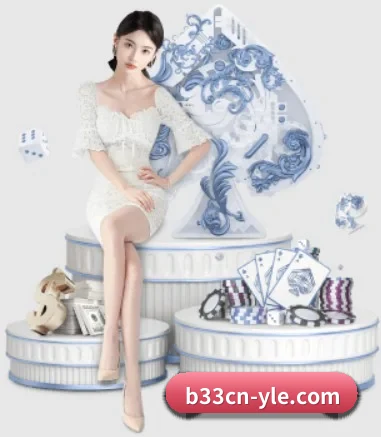 b33体育 APP 界面